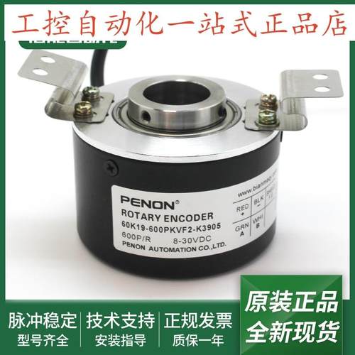60K19-600PKVF2-K3905电机旋转编码器60K19-600P6-KVL12-K3910