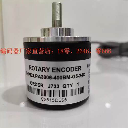 LPA3806-400BM-G5-24C