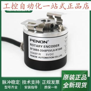 K1550编码 K1540全新SF38B8 器 2048P5VL6 SF38B8