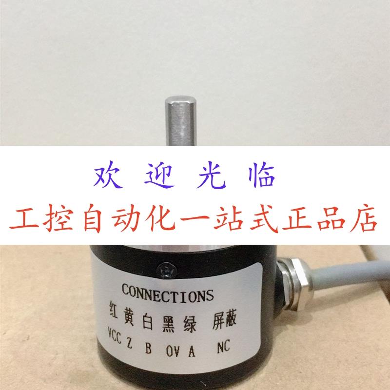 PRI40AR6-HLD500ZV32M6RSL-RF-5-24V  SL3806-003G-1000BZT编码器