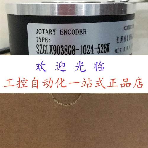 EC100P38-L5TR-4096 ZKT8025-002G-200B-24C编码器