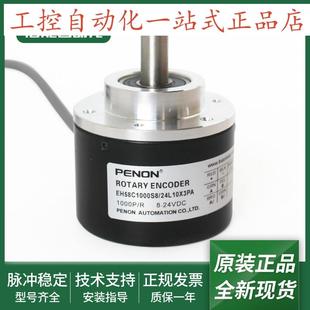24L10X3PA EH58C1000S8 24C10X3JR 24L10X3JR.L 24PC10X3CR.014