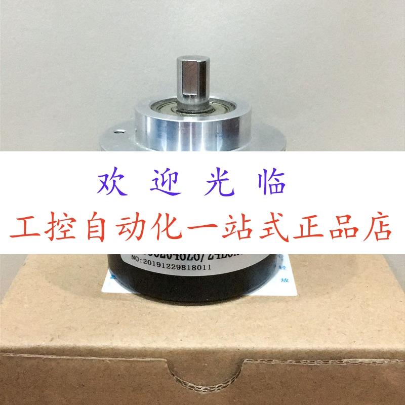 EH58C2048Z8/24L8X3PR2   BHG-06.05A2000/K539  编码器