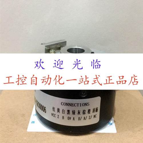 HOG70DN2500TTL  IKKA220.2500 729798-01 编码器