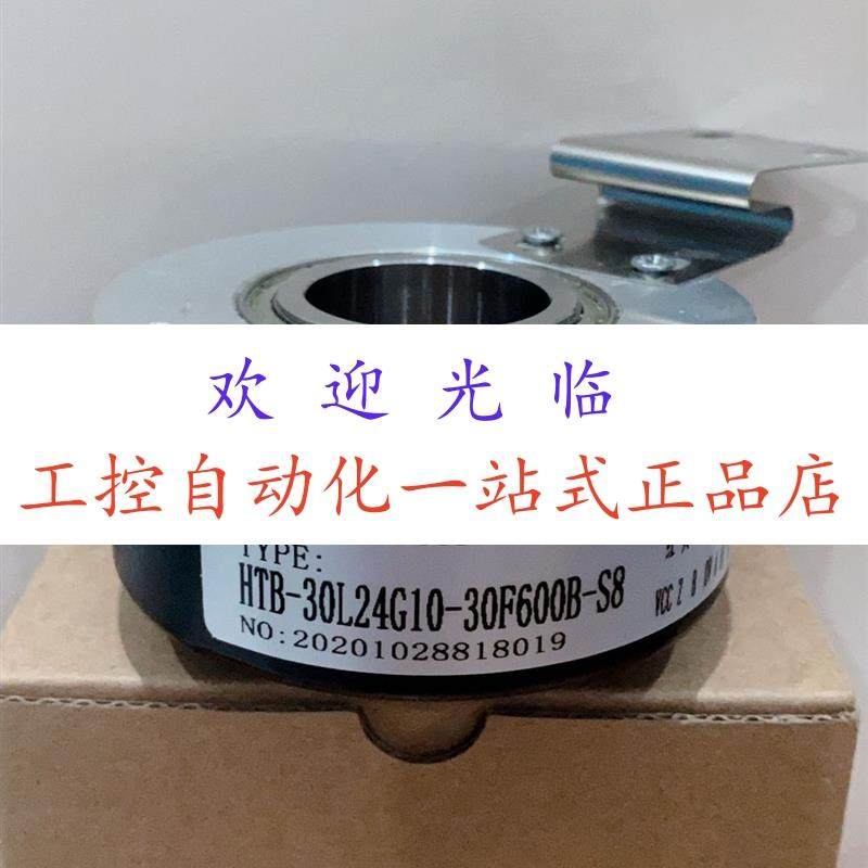 DGS65-GZA0-S013600-HTL  HTB-30L24G10-30F600B-S8 编码器