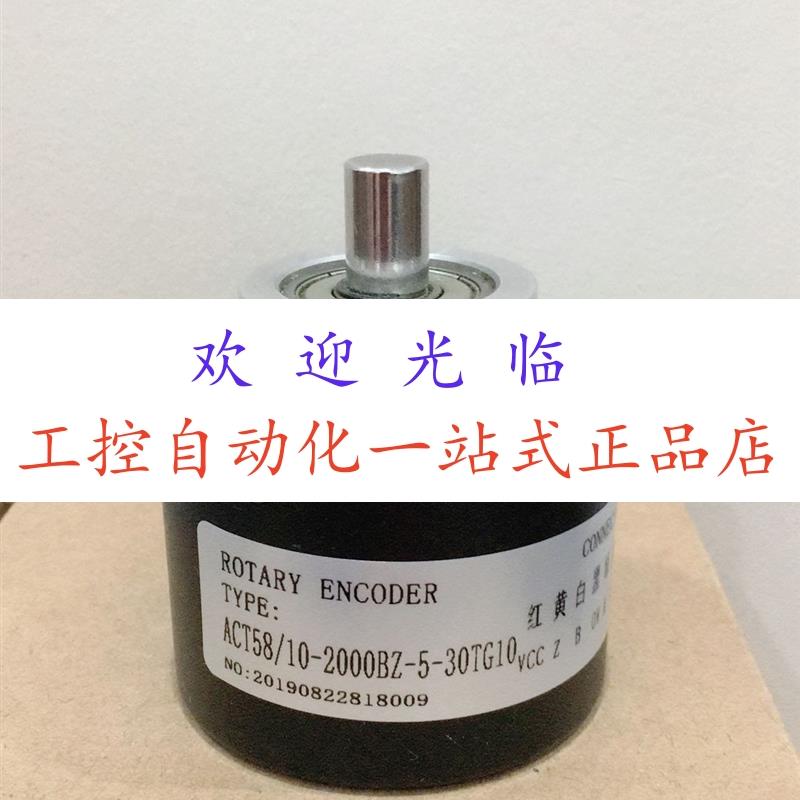 ACT58/10-2000BZ-5-30TG10   ACT58/10-10006Z-8-30FG2 编码器