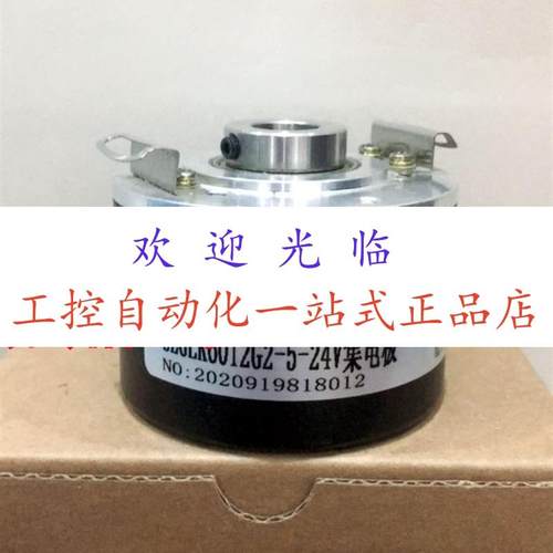 UCD-IPH00-00500-HASO-PRL  RHI503-9-30V-1PPR-HTL编码器