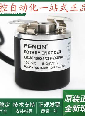 ER38F100S5/28P8X3PR2/28P8X3PR10/28P6X3PR5/28P10X3PR5.1102