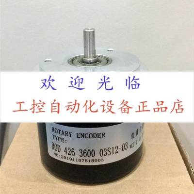 08507042-5000PPR-12-30V DXM58/060E.1601BR010 编码器