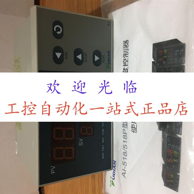 厦门宇电      AI-700D2L2L2-24VDC  AI-700AI4X3L0