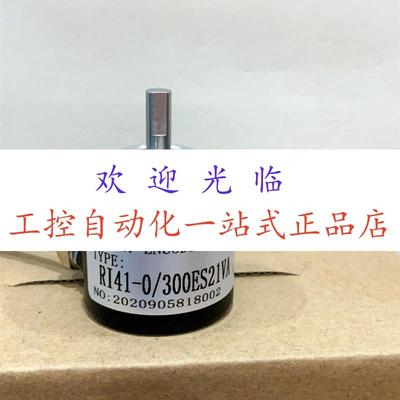 I41-L-360ZCU16CLO.8/S668B  SZGLS5004G2-8-12VRS422-单圈编码器