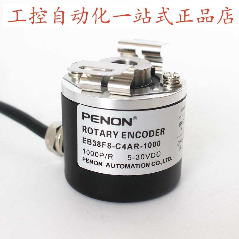 PENON编码器EB38F8-C4AR-1000-2500-360.300009-2500.1N0400