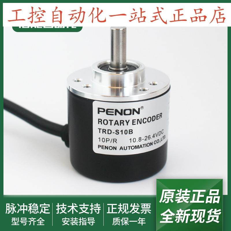 TRDS100BS10BS360BS400BS1000BS2000BS2500B旋转编码器