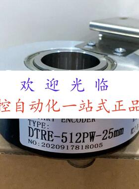 DTRE-512PW-25mm  DFS60B-TGPM10000 9E-110-2571/A-1024 编码器