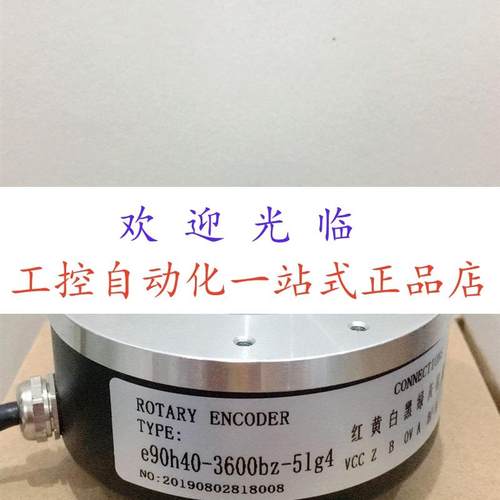 K10050-1024-2T e90h40-3600bz-5lg4 EDK10045D1024A5-30R8编码器