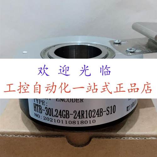 HTM1-30L34C10-30F600B-C10 SZGLK8020C2-300-门机用 编码器