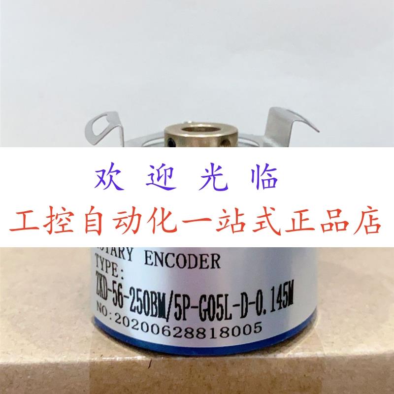 EB58M10-L5JA-1024   ZKD-56-250BM/5P-G05L-D-0.145M  编码器