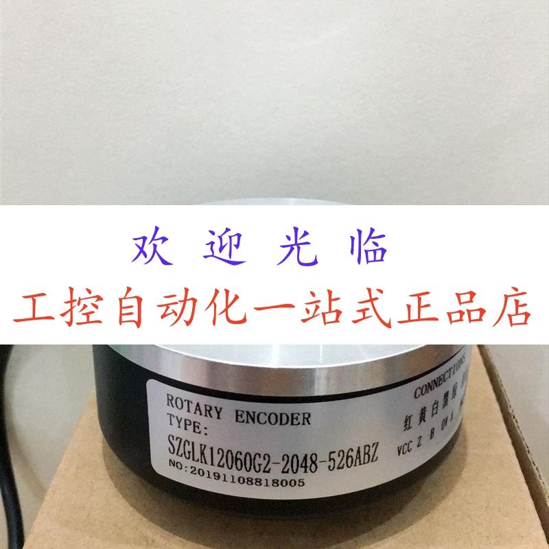 ITD 70 A4 Y7 HNIKR2 S60 ZKT8015-003J-5000BZ3-24T 编码器