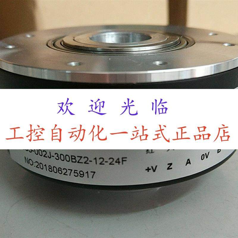 编码器  ZKT9032-002-720BZ-12-24F IHA9035-002J-300BZ2-12-24F
