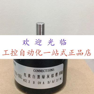 ZSP5208-003G-1024BZ1-5L  D50S-8G24F-1000BM-2M编码器