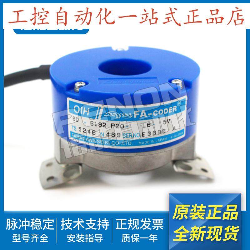 原装多摩川旋转编码器TS5246N469N473N484N572N596