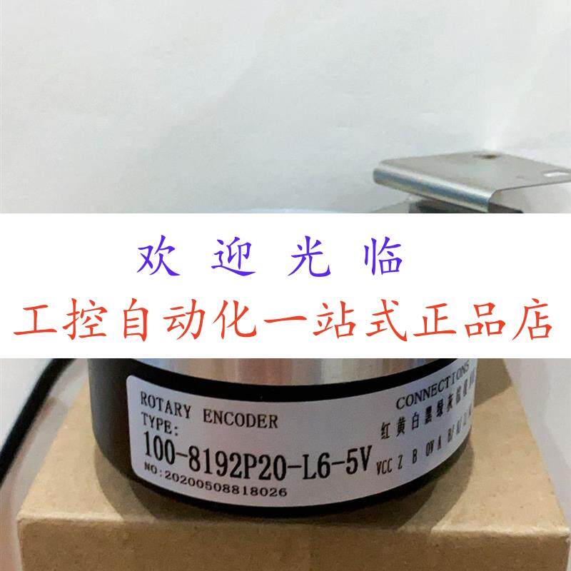 100-8192P20-L6-5V  100-8192-C/T-L3-5V OIH100-8192P20-L6-12V