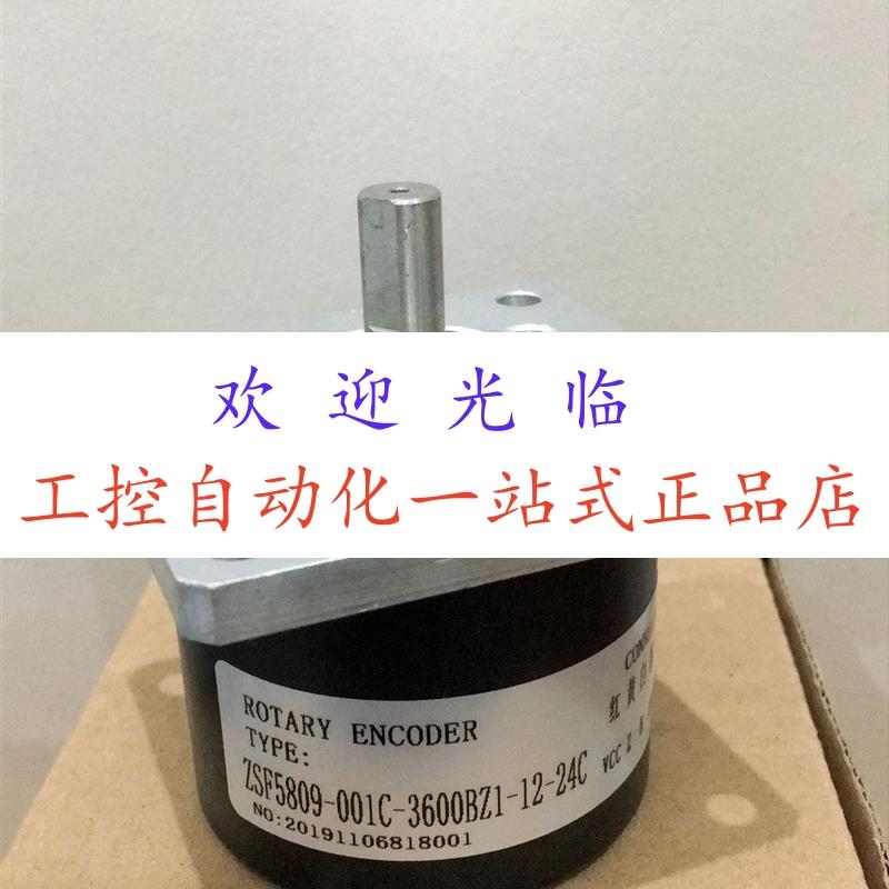 IP65-H-2048ZCP4DR/S506  845H-SJDB25C-PY1C编码器