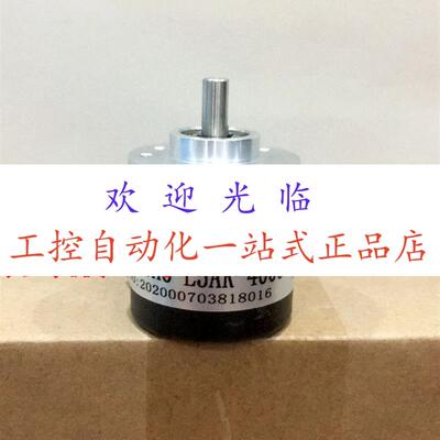 SZGLK11055G2-1024-526K  TTL   EC40A6-L5AR-4000 编码器