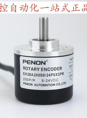 PENON旋转编码器EH38A200S8/24P6X3PR/24C6X3PR0.75+V.-495