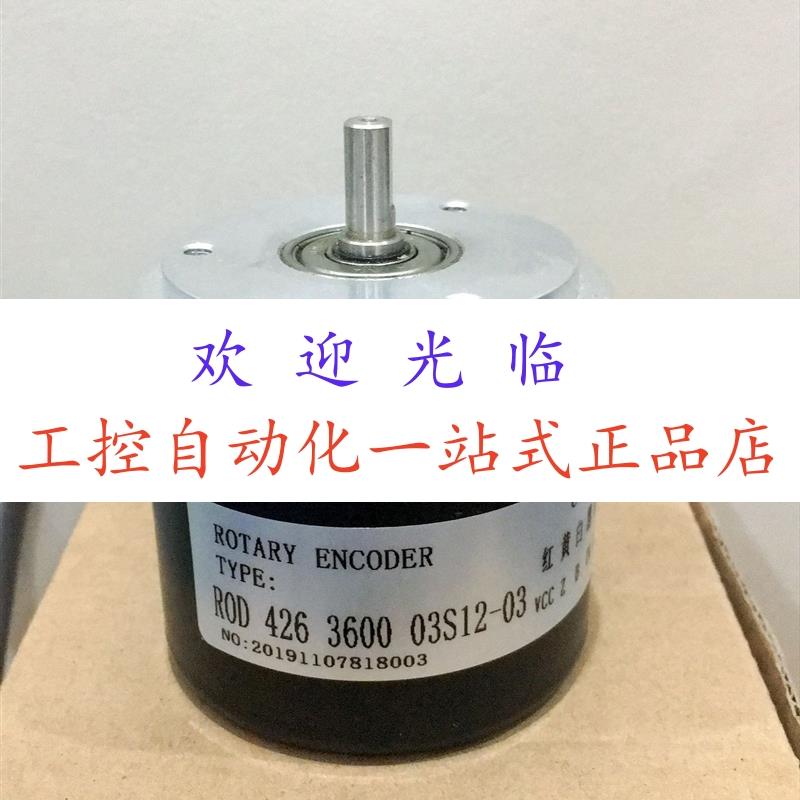 ROD 426 2500 27S12-03  RS560-1024-063  RI68-108B069R 编码器