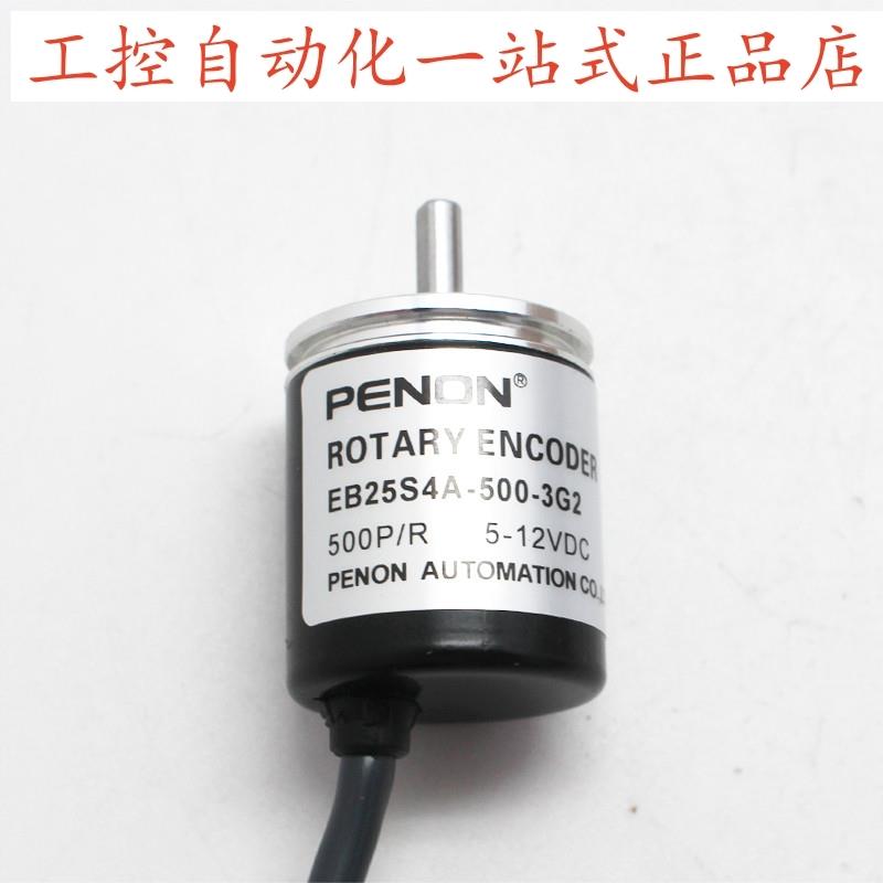 PENON旋转编码器E6A2-CWZ3C 500P/R 1000P/R 100P/R 200P/R