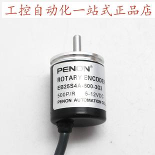 500P CWZ3C 1000P 200P PENON旋转编码 100P 器E6A2