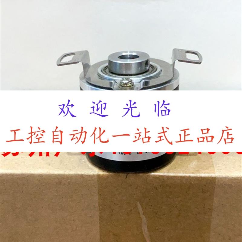ZK3808-1000-BZ-24F  R38H8G12-24C-1000BM-5M 编码器