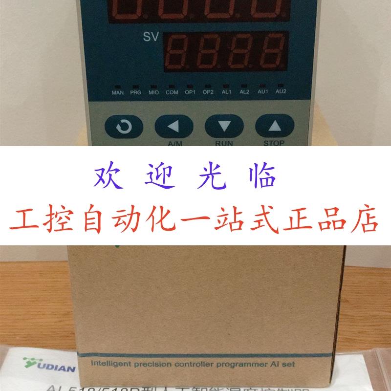 AI-518 D2 L4  AI-518DL2L2L5  厦门宇电