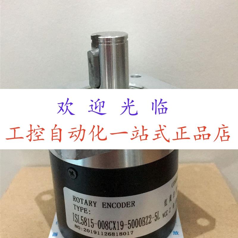 MF5809C-1200BM-C526  ISL5815-008CX19-5000BZ2-5L  编码器