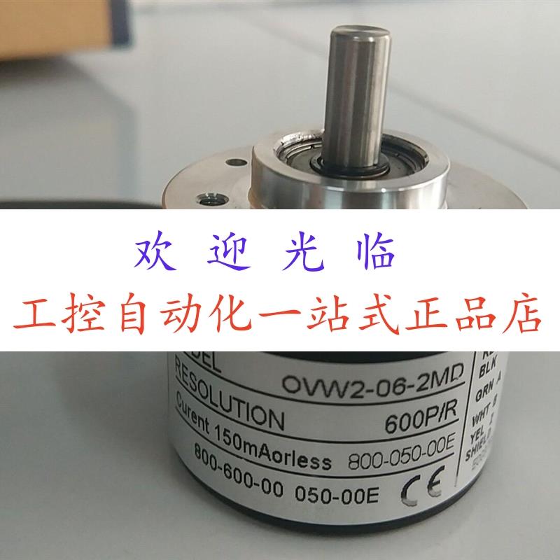 OVW2-1024-2MD  SZGLS5208G2-2500-24NPN SF48B8S-1024P6-5VL6