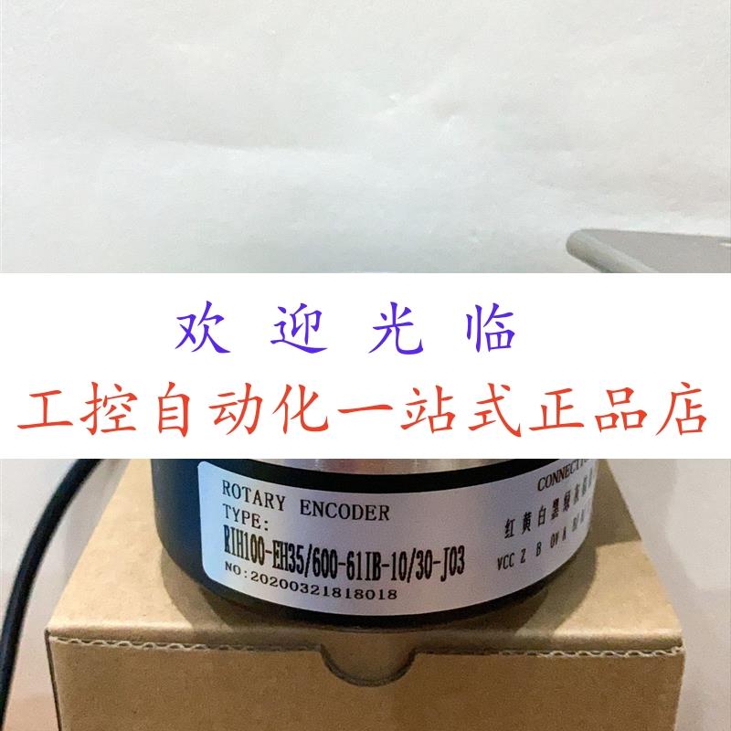 XHS35F-37-R2-SS-1800-ABZC-28V/V-SM18 k9037-1024BM-P524编码器