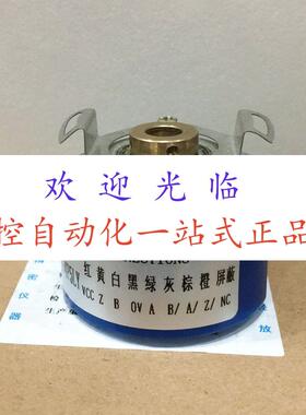 EI35E9-2500-4P3D5N3TSQ  HC202500/8190A  TS5212N569 编码器