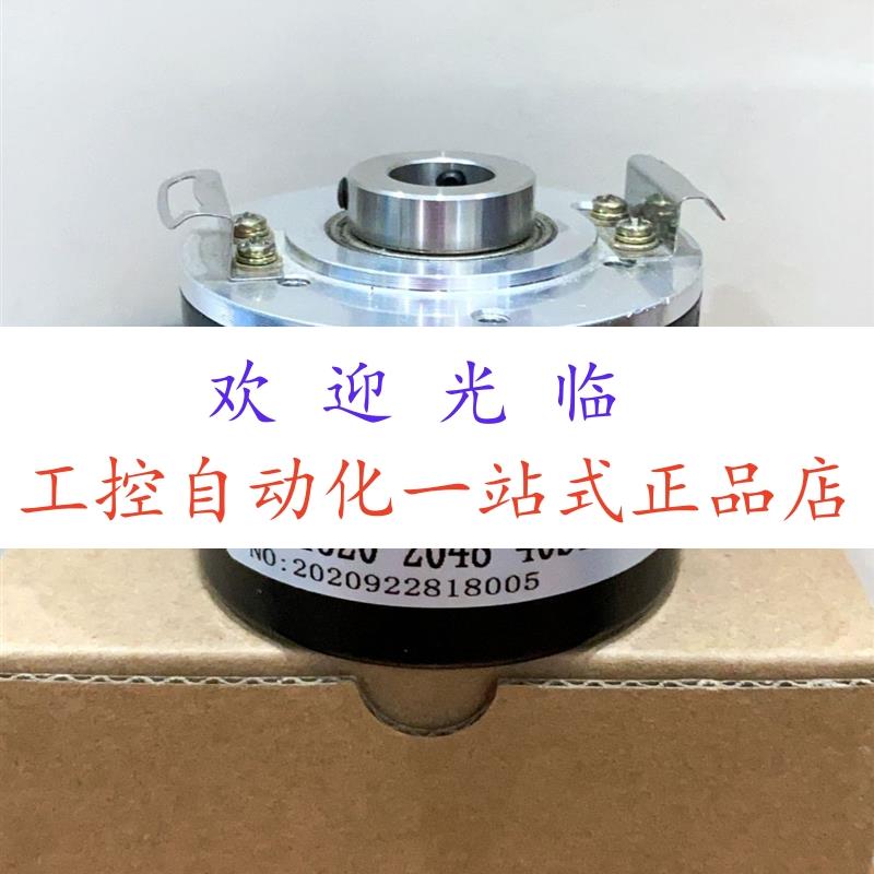 ERN1320 2048 40S16-FY-TTL-C  SZGLK9036G2-360-526K G3编码器