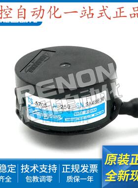 全新TS5705N250 TS5705N50 TS5705N254伺服电机原装编码器253