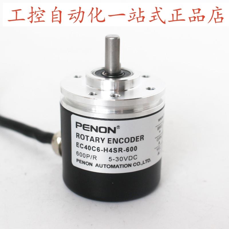 PENON EC40C6-H4SR-600-2000 EC40C6-H6PR-100 EC40C6-H4PR-2000