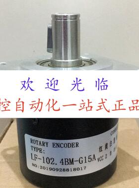 LF-300BM-C12E EB58M15Q-L5Y1R-5OOO   LF-102.4BM-G15A 编码器