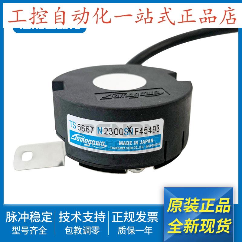 TS5667N2303 TS5667N2301 N2302 N2304 N2308 N2300 N2309 N2306