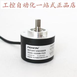 PENON旋转编码 P526 指导S58 P526安装 器S5208 1000BM