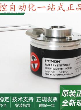 EH80P1024Z8/24P12X3PR/24P14X3PR1/24P15X3MR.431/24P15X3PR