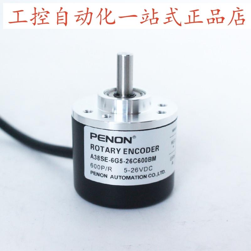 PENON旋转编码器A38SE-6G5-26C360B-2M-28F-1000BM-26C600BM