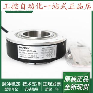 H6PR 编码 10241024线 EC100P45 1024 器EC100P45 H6TR