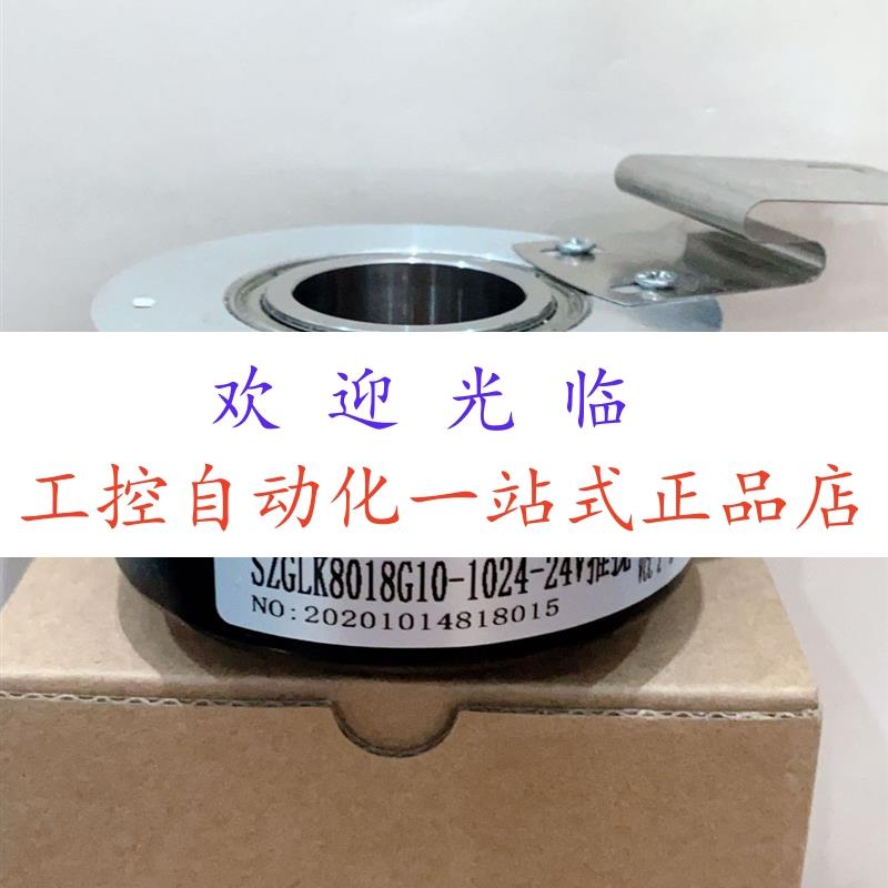 pkt8030-1024-g30e 8030t-s1000-32f  SZGLK8030C-1024BM-5-26NPN