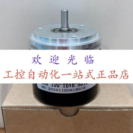 AI-708-X3-L0-X5  EHG-100-Y6VH-A015 SZGLG5806C9-1024-L5编码器