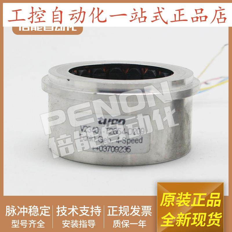 全新原装旋转变压器V23401-T2654-D209正品当日发 议价